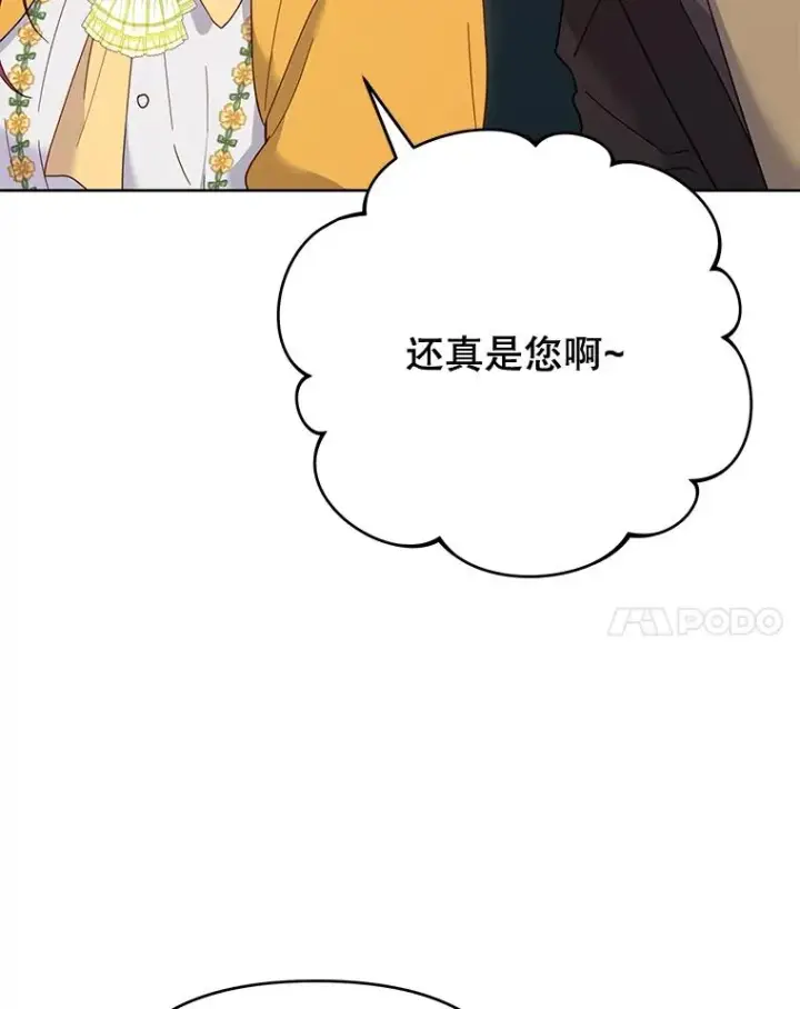《为了帮助你理解》11.遇见沙伦图64