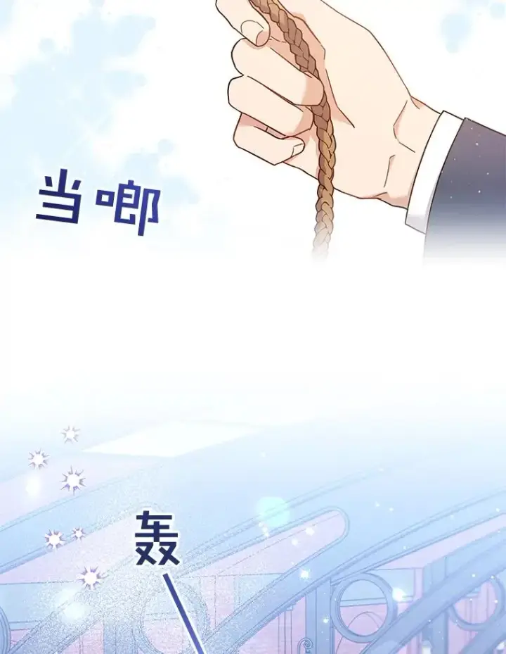 《为了帮助你理解》11.遇见沙伦图79