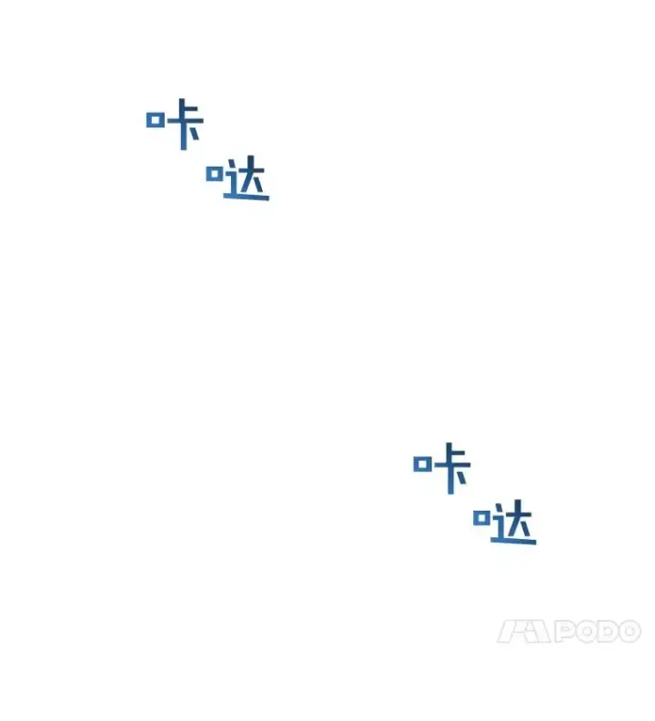 《为了帮助你理解》11.遇见沙伦图84