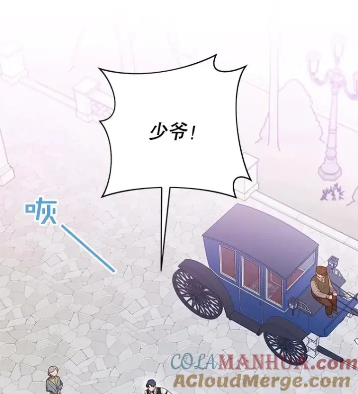 《为了帮助你理解》11.遇见沙伦图85