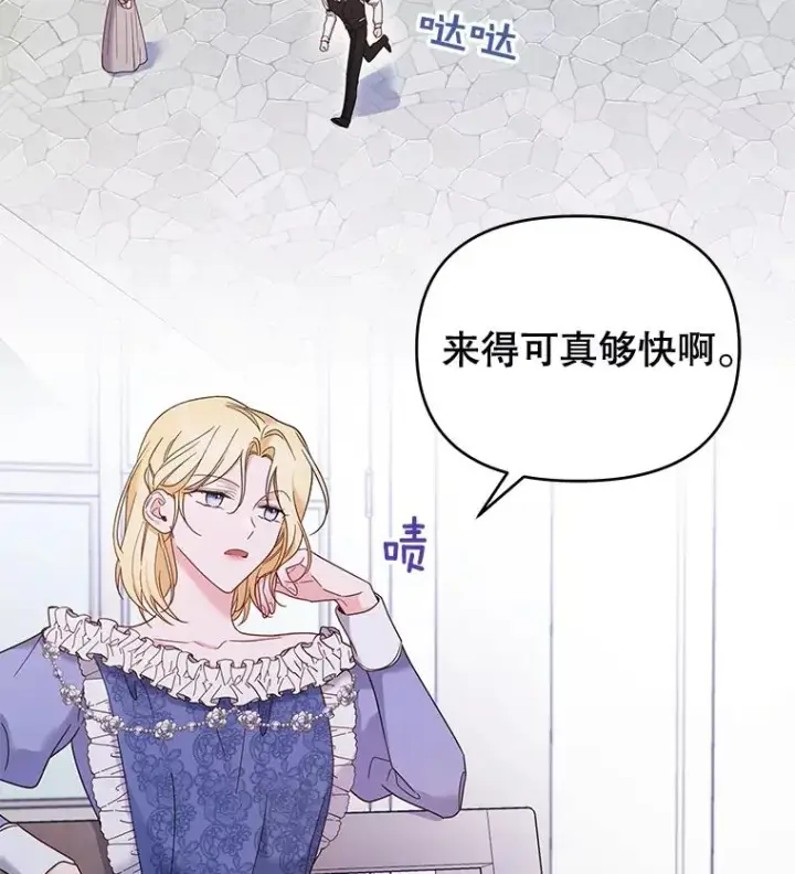 《为了帮助你理解》11.遇见沙伦图86