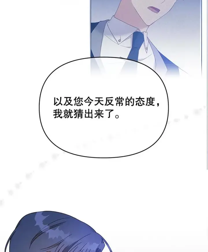 《为了帮助你理解》11.遇见沙伦图91