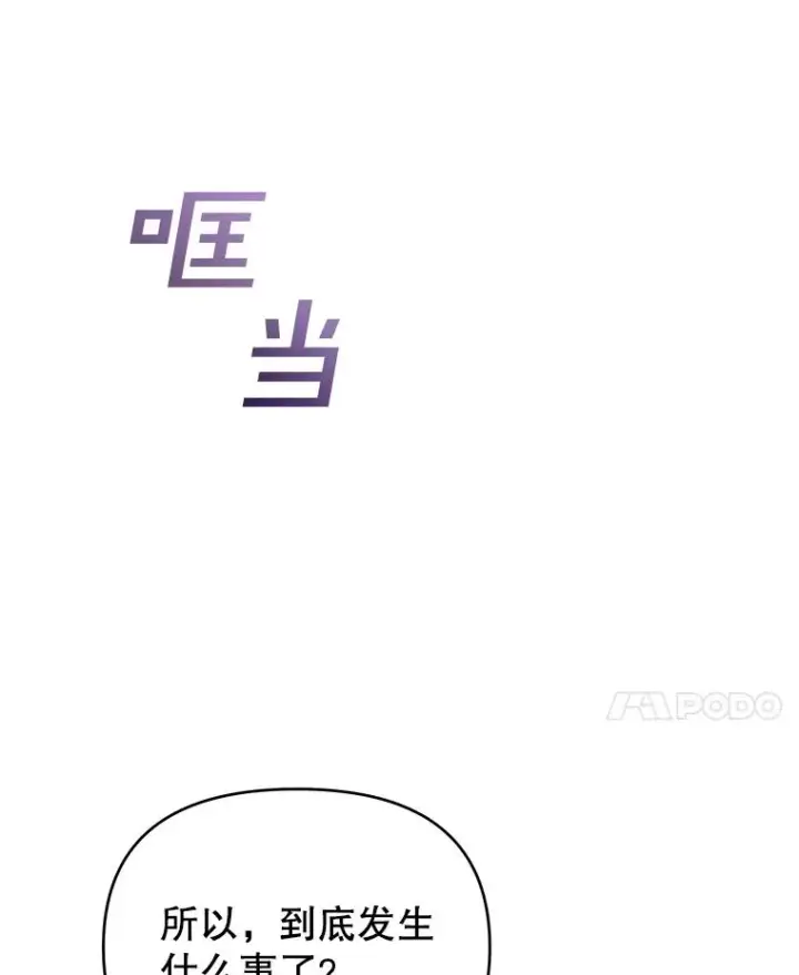 《为了帮助你理解》11.遇见沙伦图95