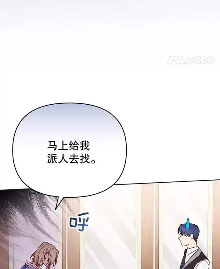 《为了帮助你理解》11.遇见沙伦图99