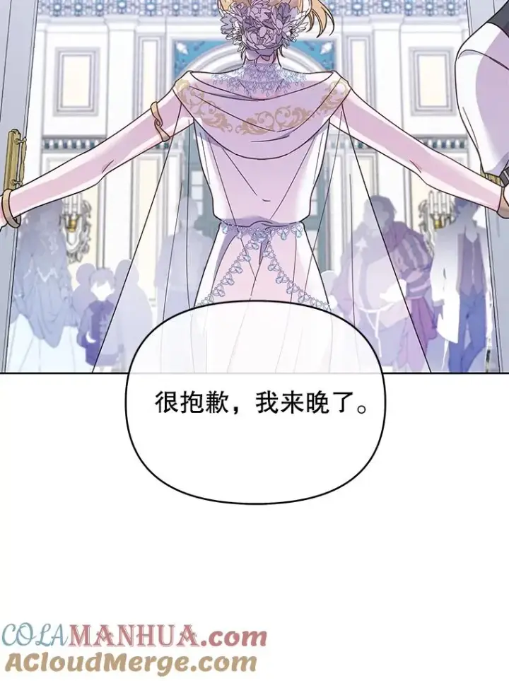 《为了帮助你理解》12.闪亮登场图109