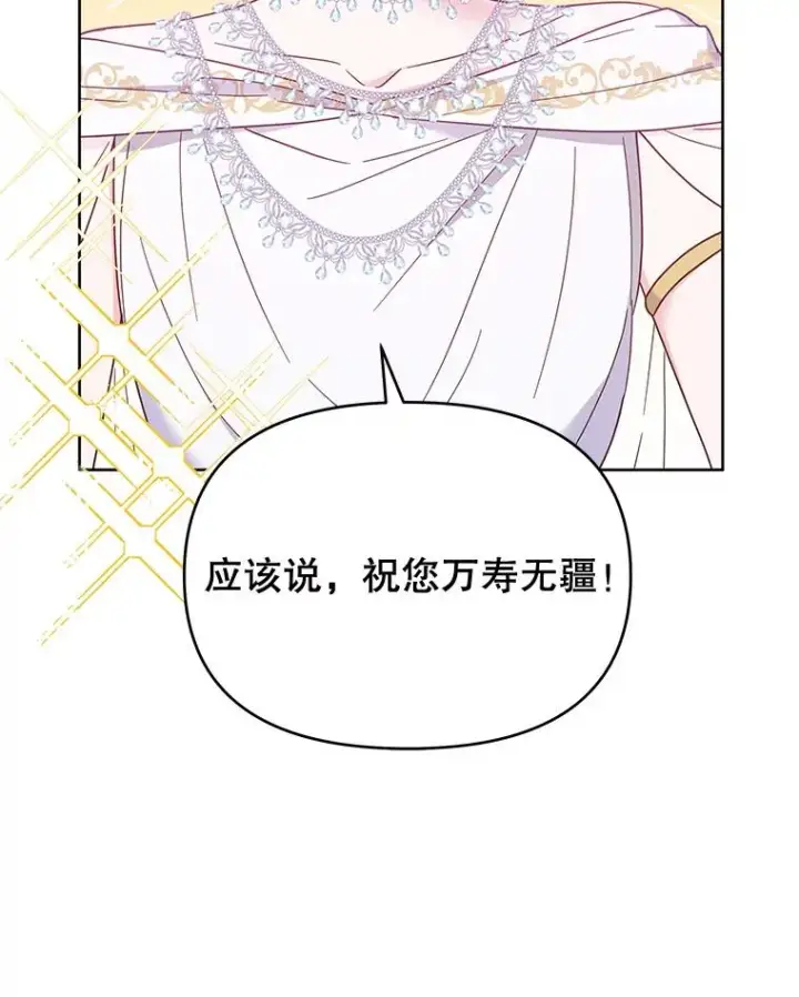 《为了帮助你理解》12.闪亮登场图124