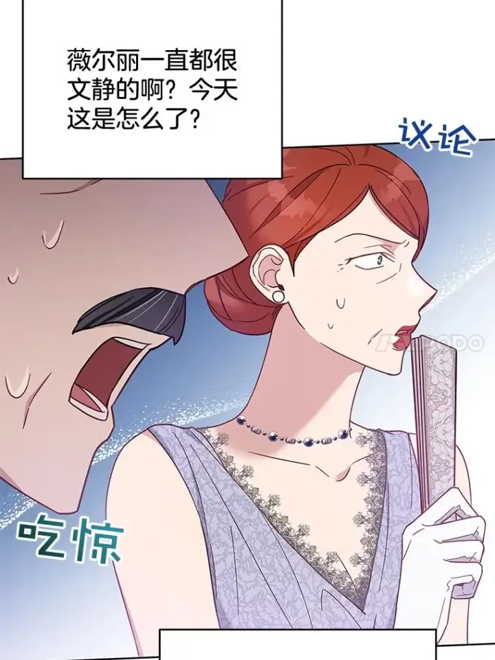 《为了帮助你理解》12.闪亮登场图128
