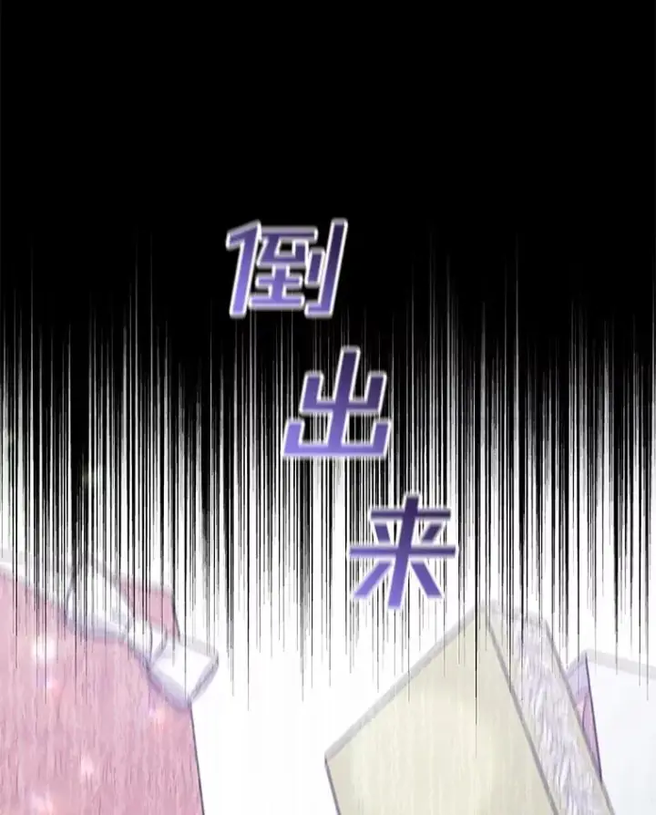 《为了帮助你理解》12.闪亮登场图16