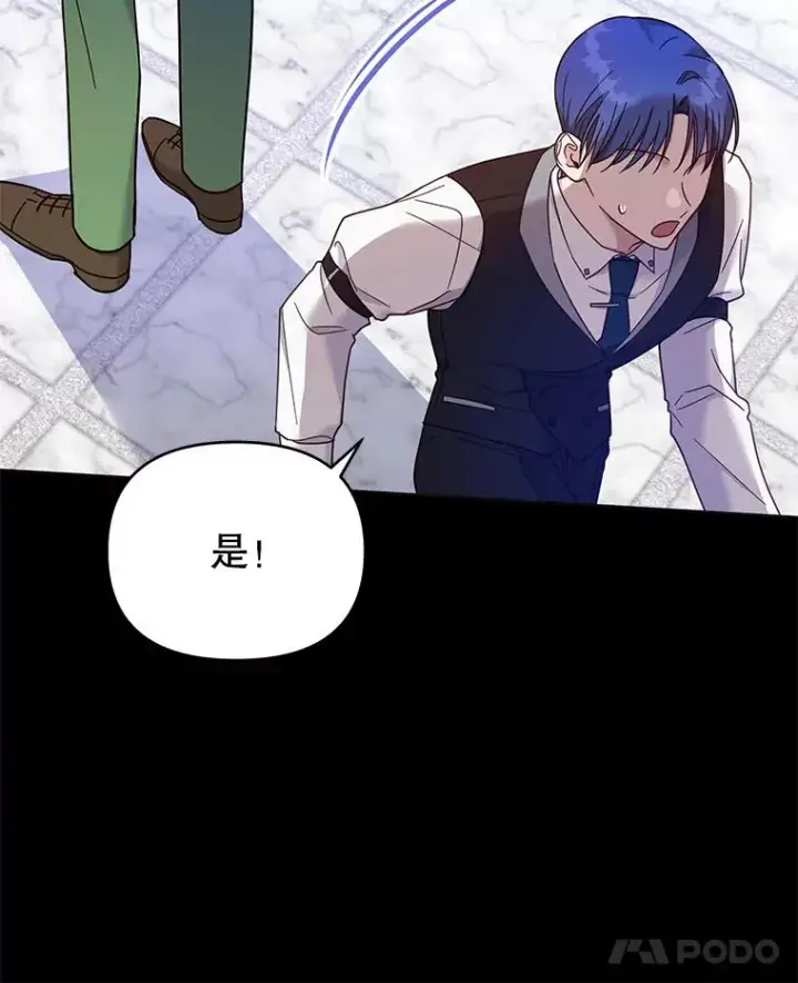 《为了帮助你理解》12.闪亮登场图27