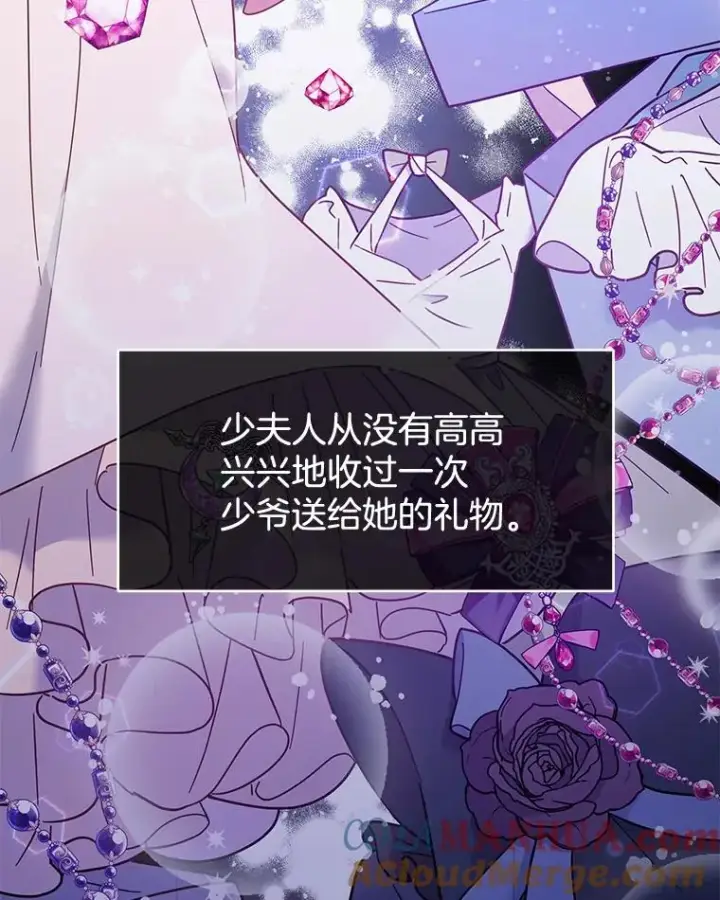 《为了帮助你理解》12.闪亮登场图29