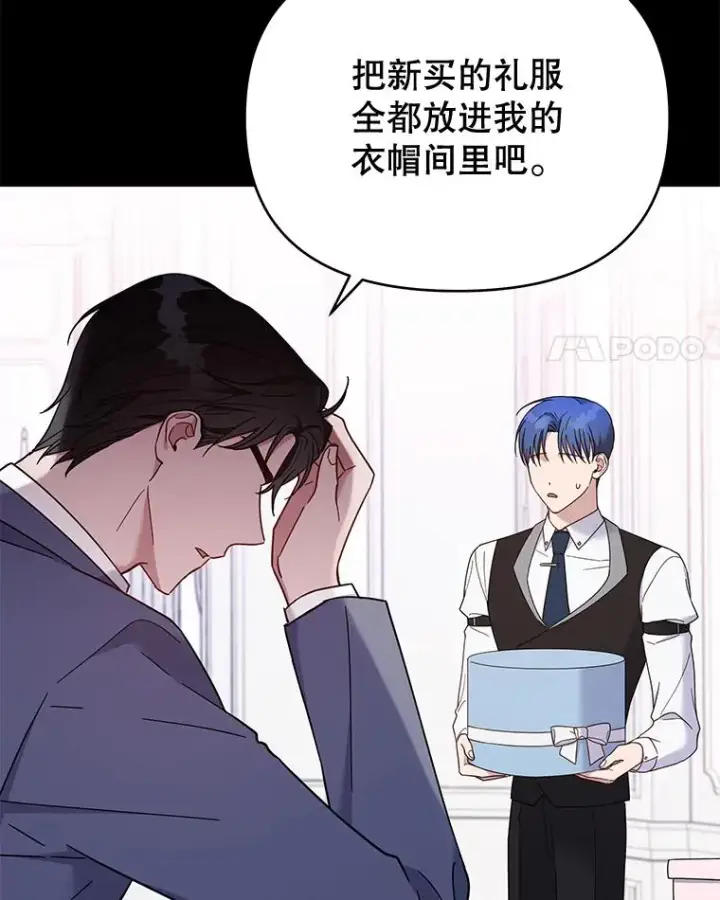 《为了帮助你理解》12.闪亮登场图31