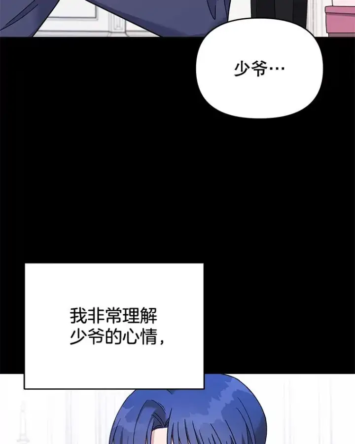 《为了帮助你理解》12.闪亮登场图32
