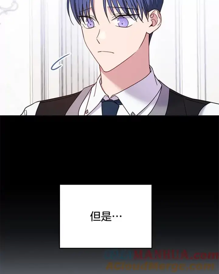 《为了帮助你理解》12.闪亮登场图33