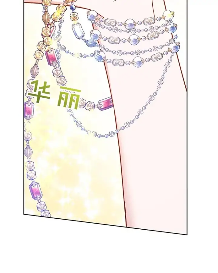 《为了帮助你理解》12.闪亮登场图35