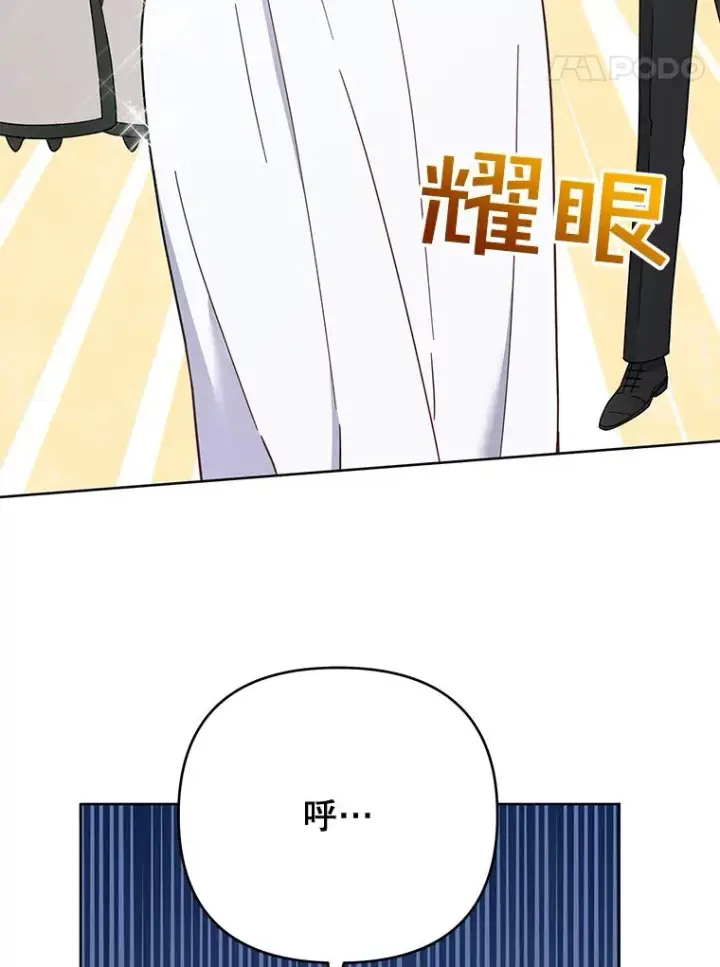《为了帮助你理解》12.闪亮登场图38