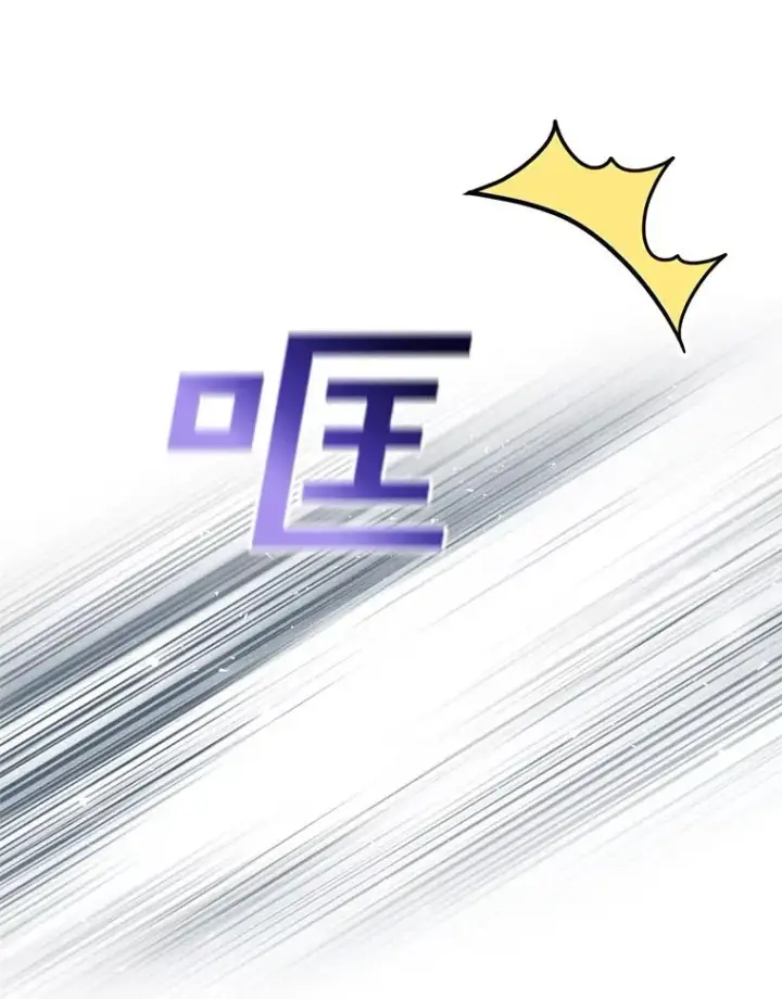 《为了帮助你理解》12.闪亮登场图51