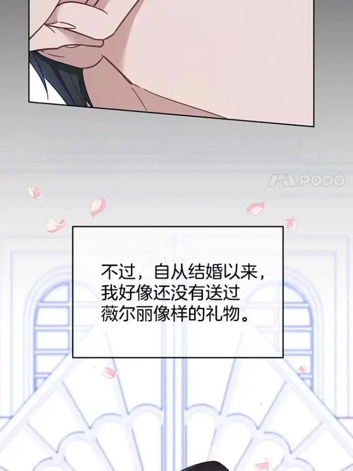 《为了帮助你理解》12.闪亮登场图7