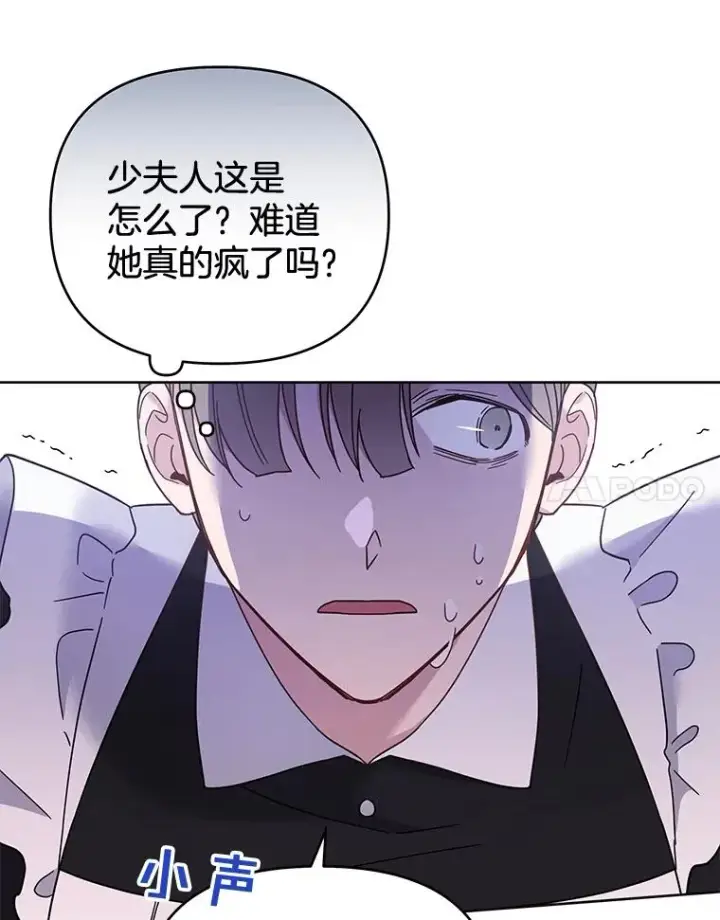 《为了帮助你理解》12.闪亮登场图72