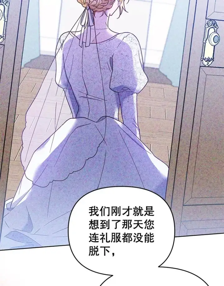 《为了帮助你理解》12.闪亮登场图74