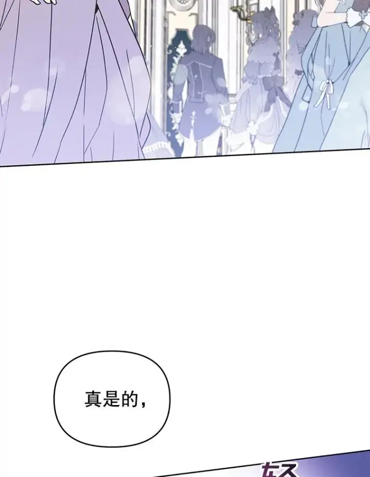 《为了帮助你理解》12.闪亮登场图91