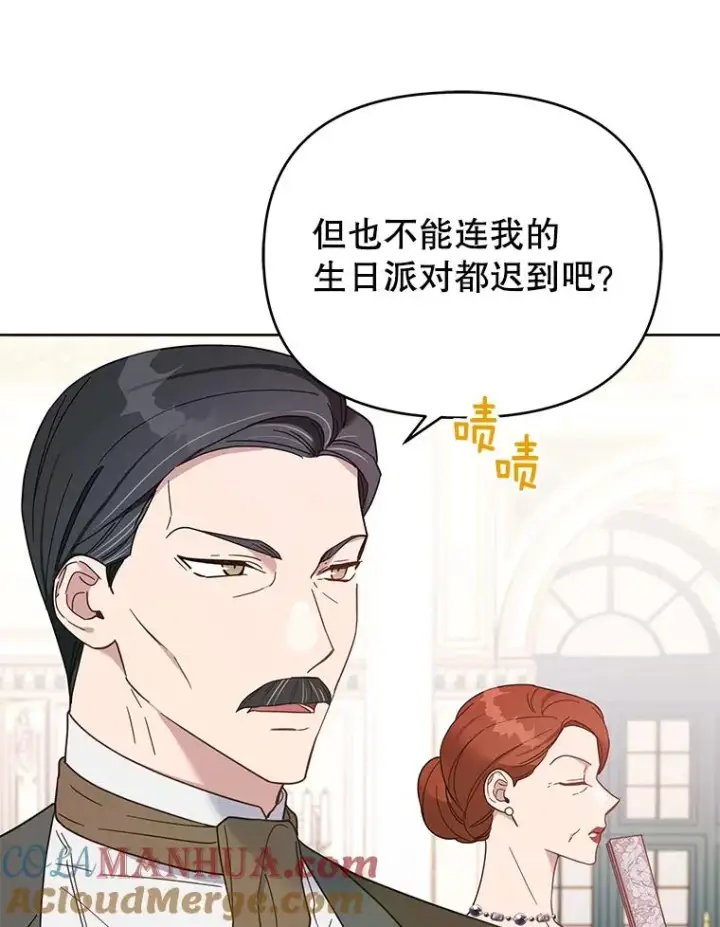 《为了帮助你理解》12.闪亮登场图93
