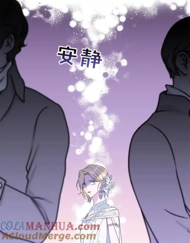 《为了帮助你理解》13.体会彼此的生活图101