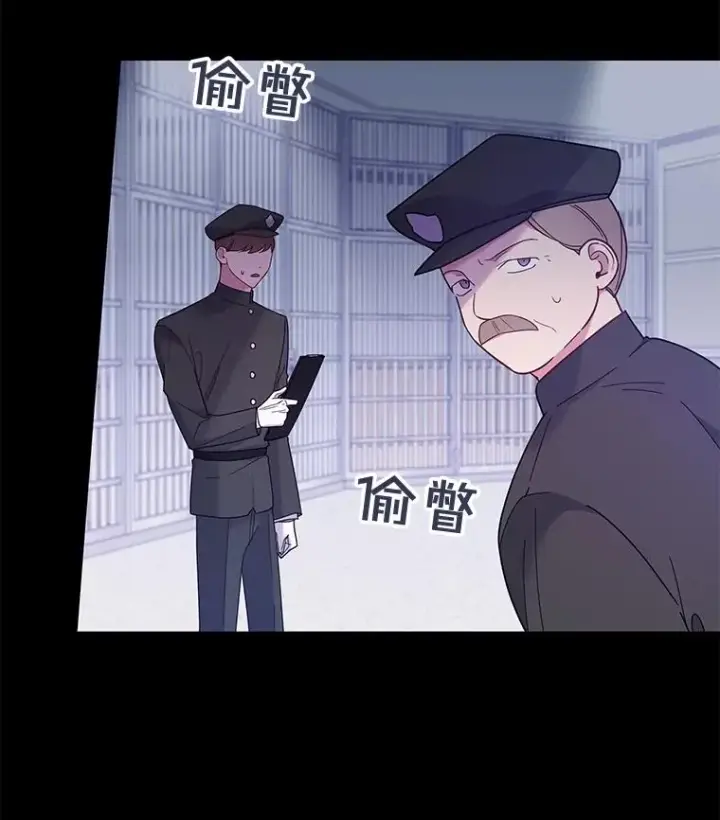《为了帮助你理解》13.体会彼此的生活图115