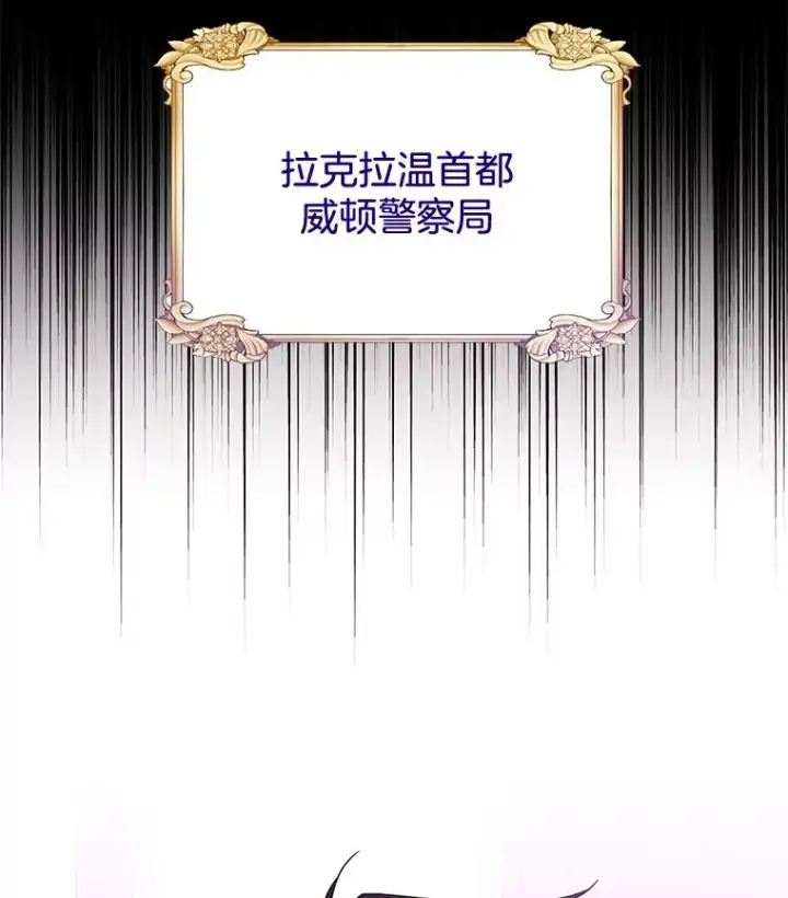 《为了帮助你理解》13.体会彼此的生活图116