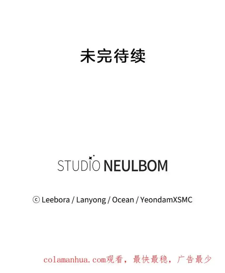 《为了帮助你理解》13.体会彼此的生活图119