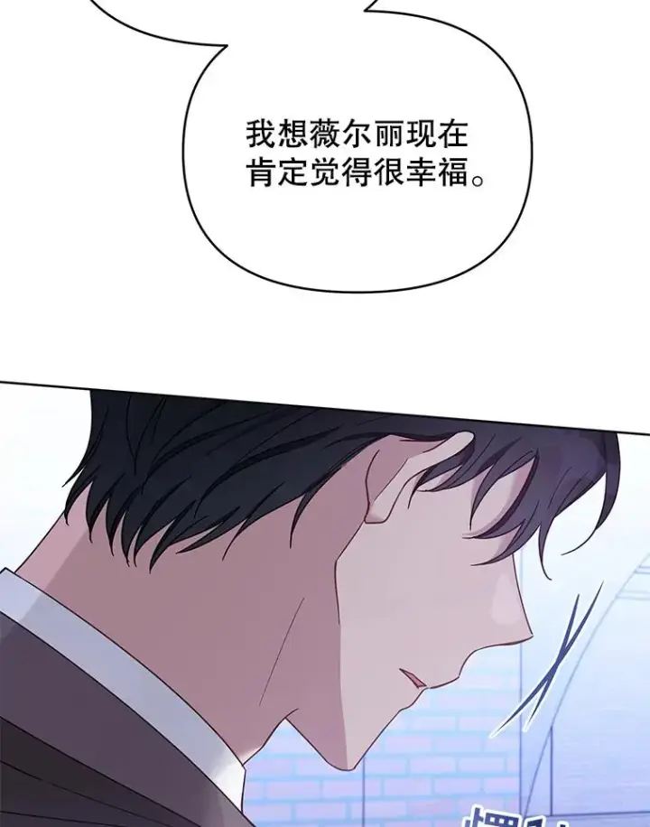 《为了帮助你理解》13.体会彼此的生活图23