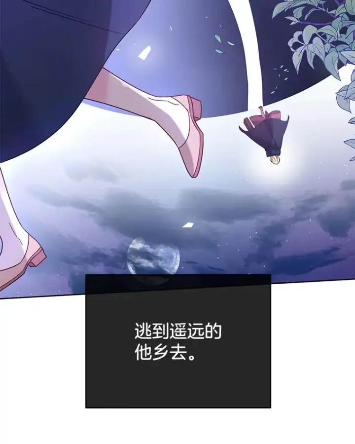 《为了帮助你理解》13.体会彼此的生活图42