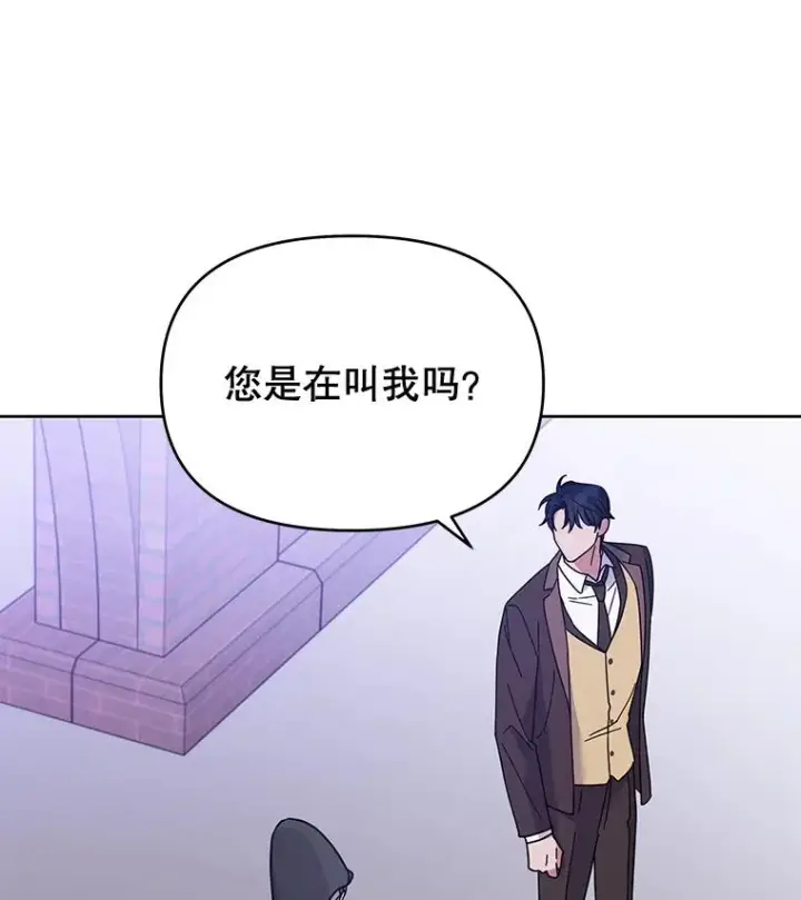 《为了帮助你理解》13.体会彼此的生活图52
