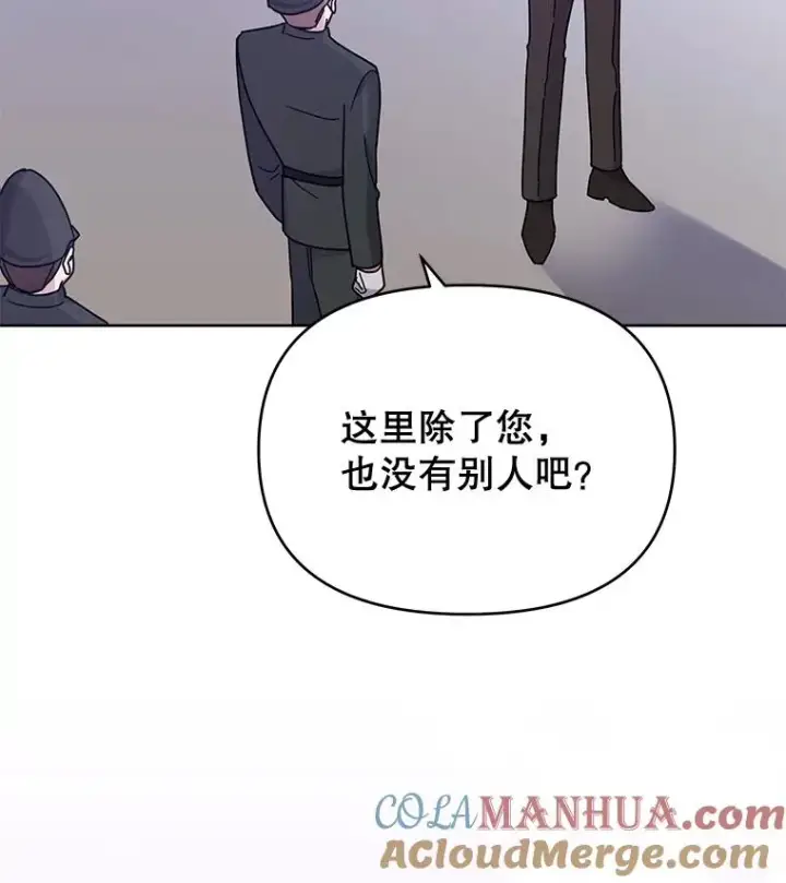 《为了帮助你理解》13.体会彼此的生活图53