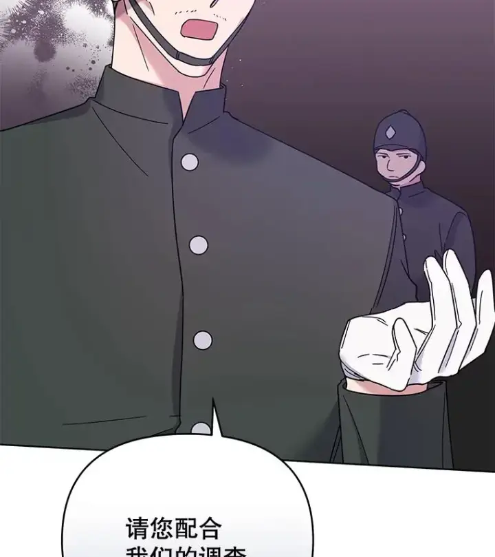 《为了帮助你理解》13.体会彼此的生活图55