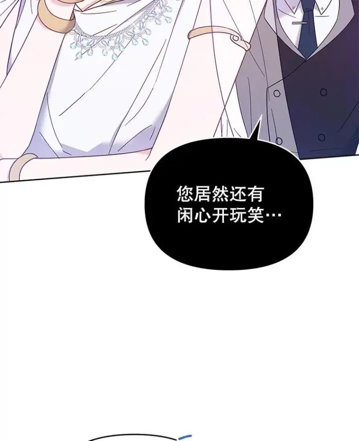 《为了帮助你理解》13.体会彼此的生活图84