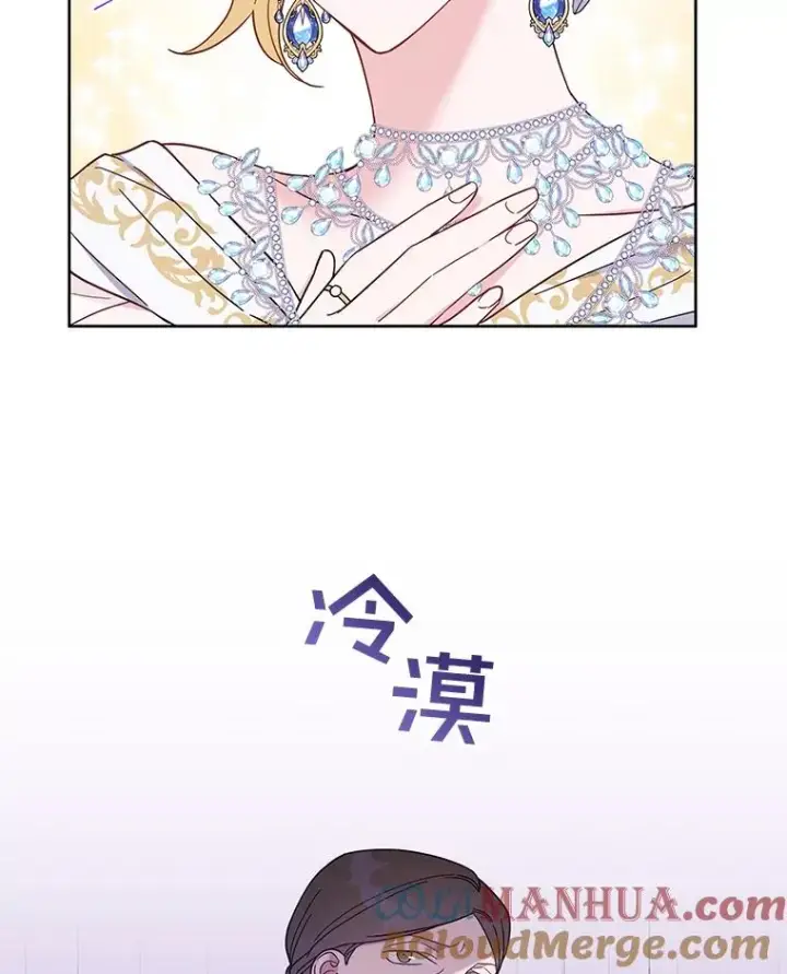 《为了帮助你理解》13.体会彼此的生活图89