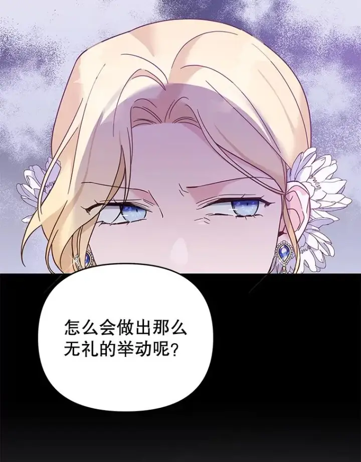 《为了帮助你理解》13.体会彼此的生活图96