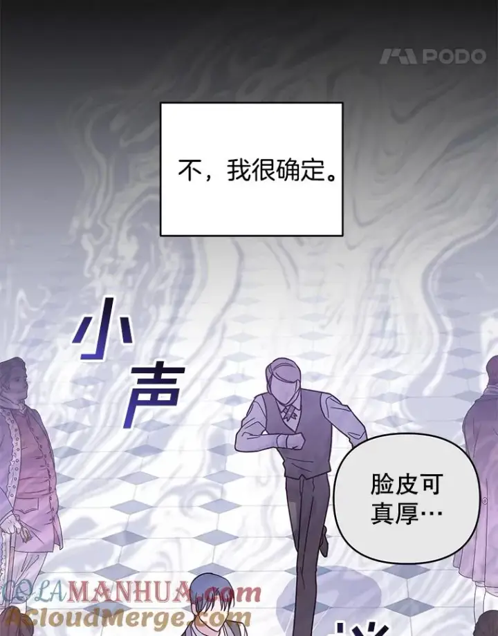《为了帮助你理解》13.体会彼此的生活图97