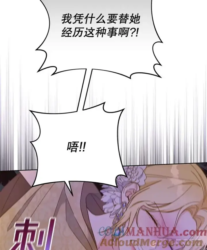 《为了帮助你理解》14.歧视异族图21