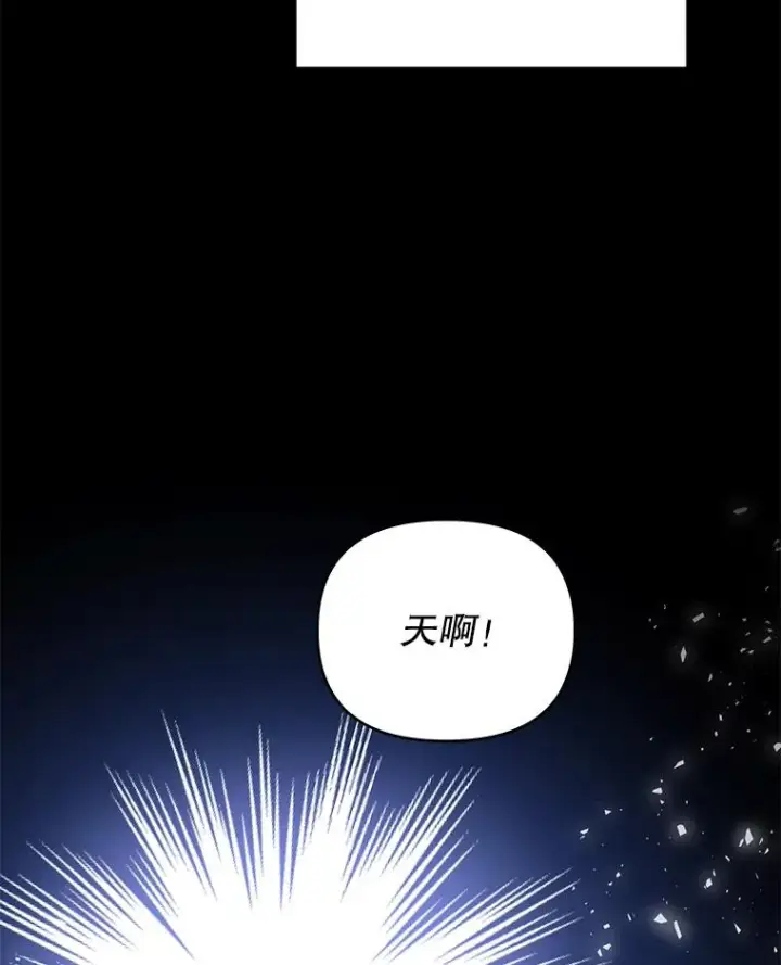 《为了帮助你理解》14.歧视异族图46