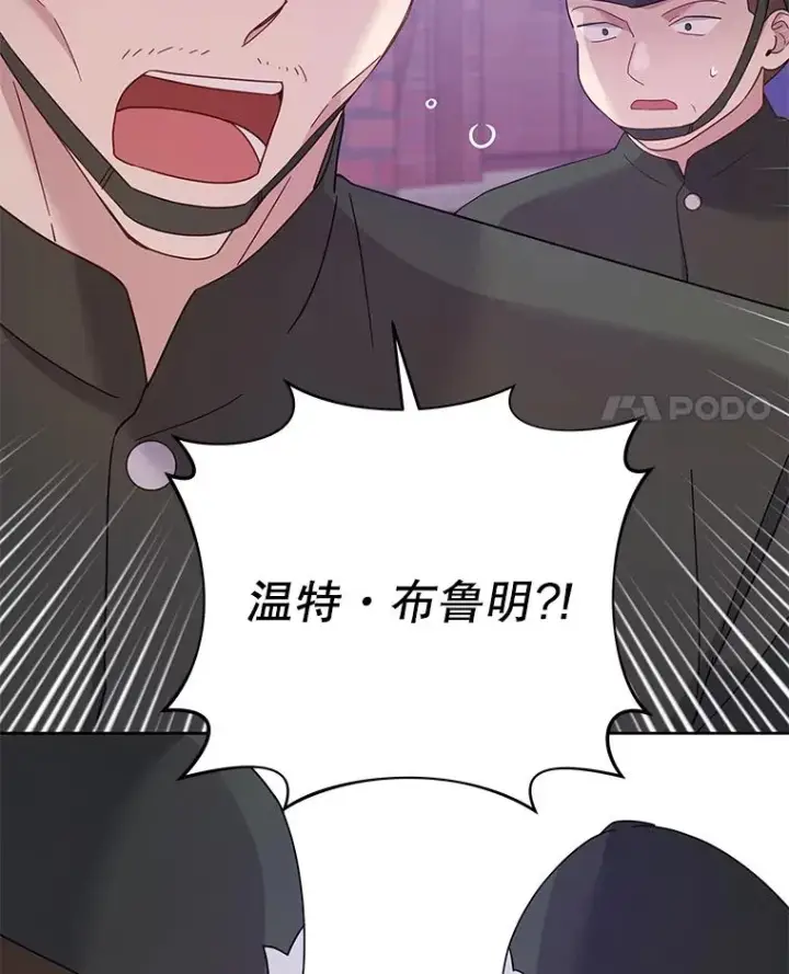 《为了帮助你理解》14.歧视异族图48