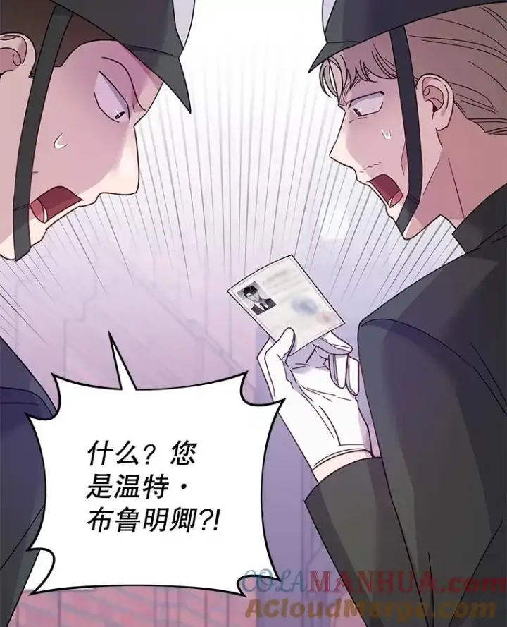 《为了帮助你理解》14.歧视异族图49