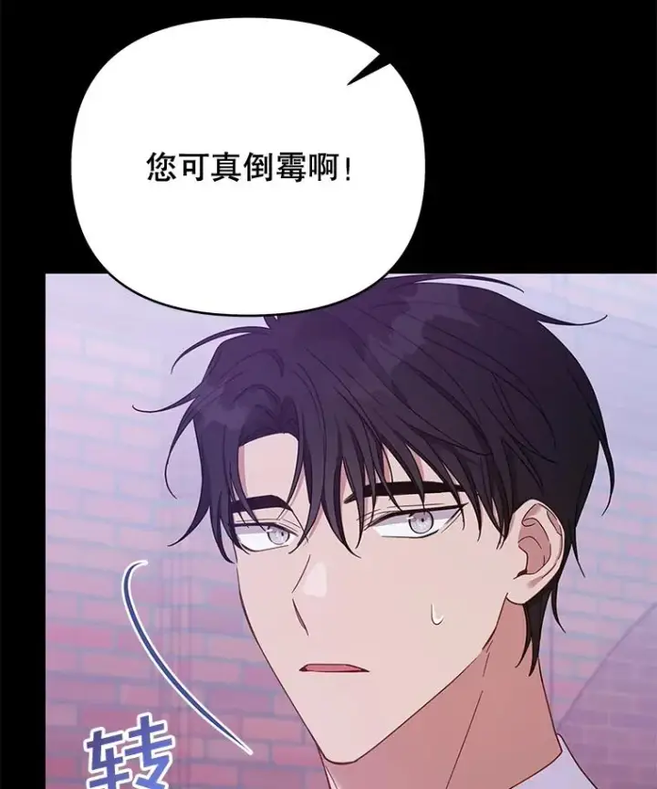 《为了帮助你理解》14.歧视异族图54