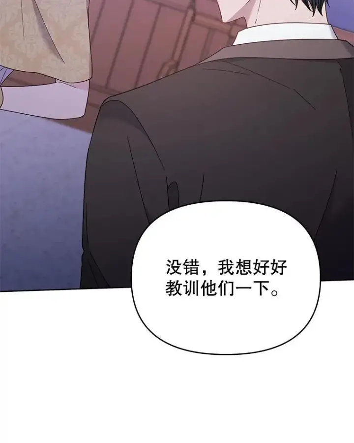 《为了帮助你理解》14.歧视异族图67