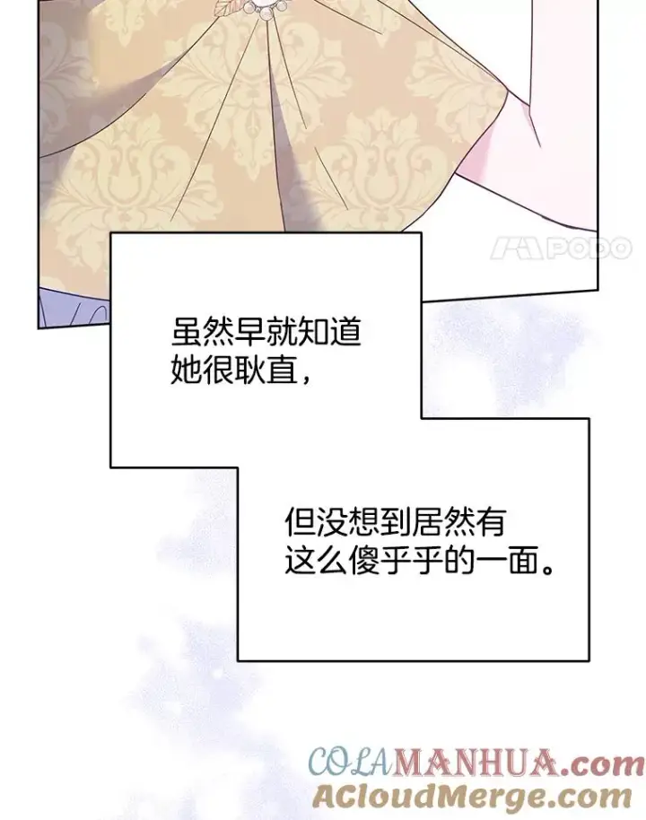 《为了帮助你理解》14.歧视异族图69