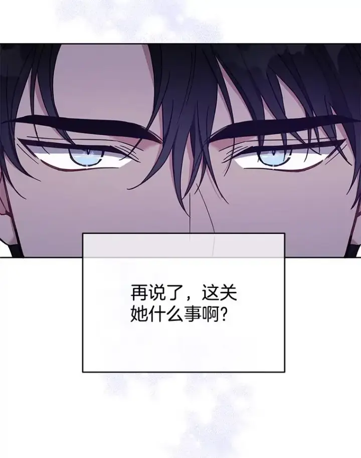《为了帮助你理解》14.歧视异族图70