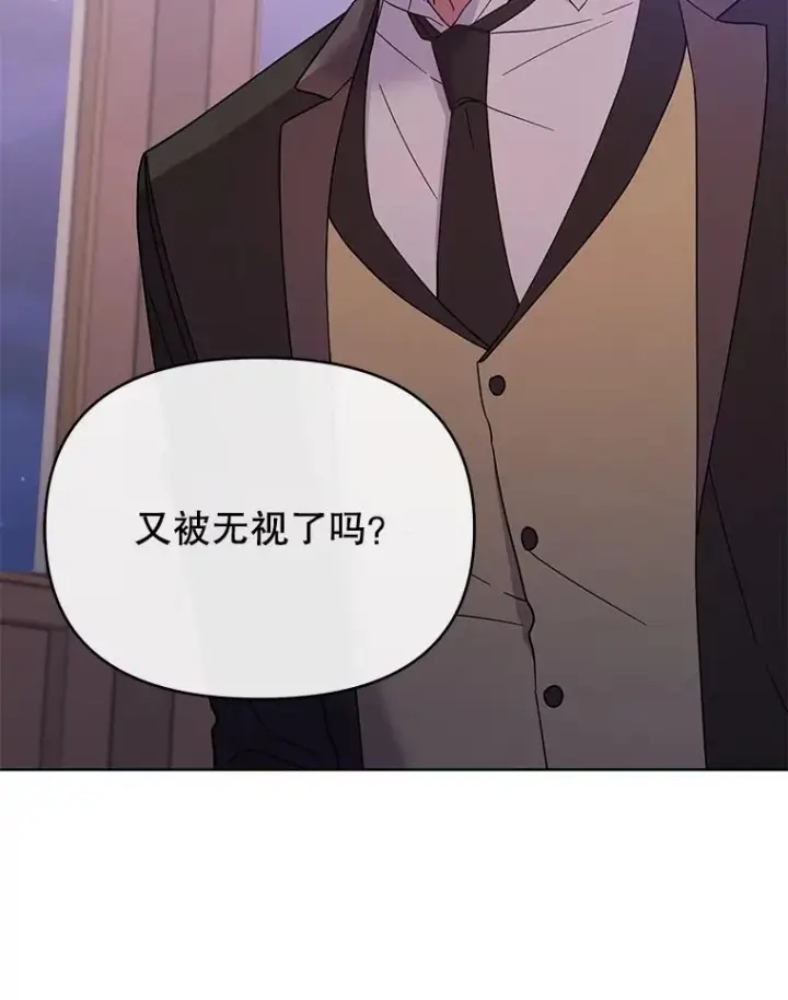 《为了帮助你理解》14.歧视异族图75