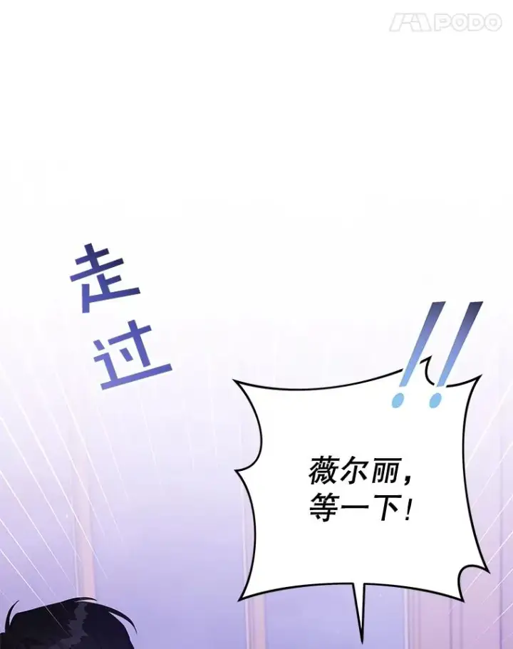 《为了帮助你理解》14.歧视异族图76