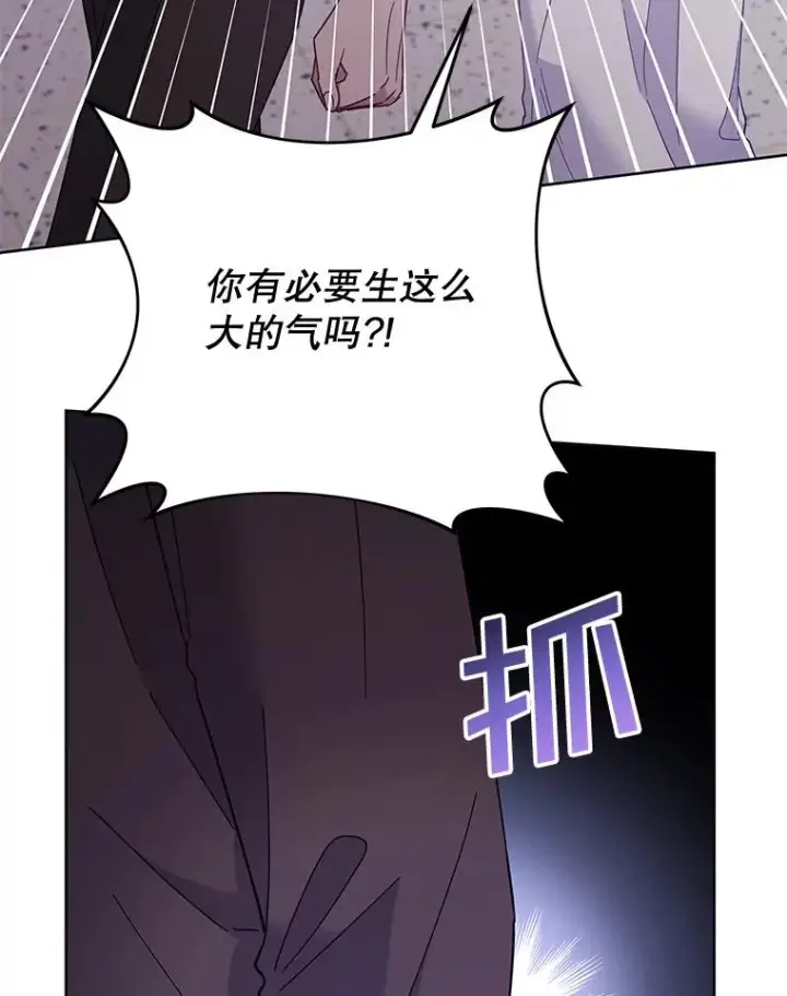 《为了帮助你理解》14.歧视异族图78