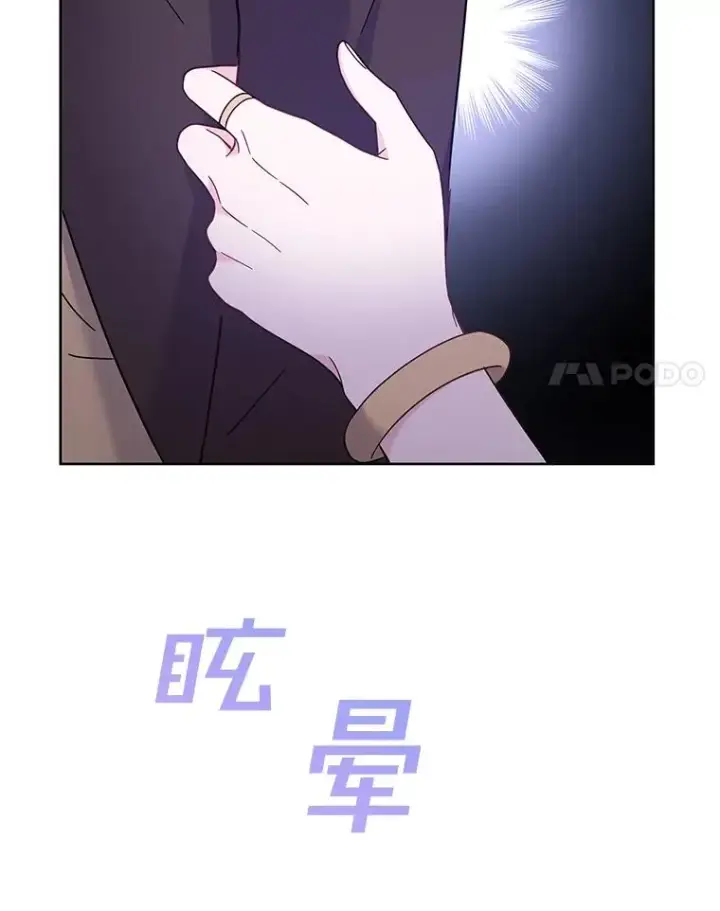 《为了帮助你理解》14.歧视异族图79